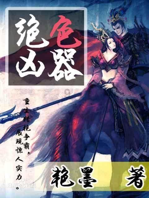 史小坑的爆笑生活11