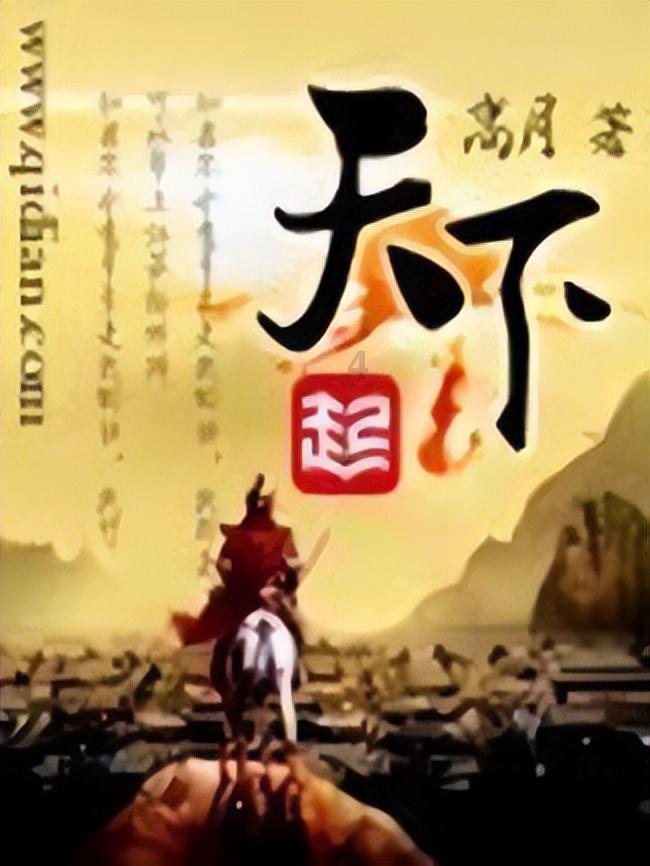 救援聪明男子