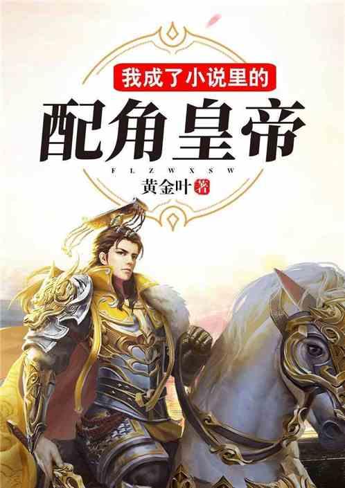 藿香正气冰咖啡，这一吃法最近火了！盲目跟风有何风险？游戏画面
