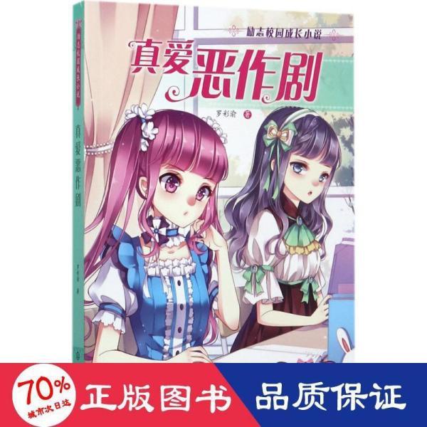 秘境对决